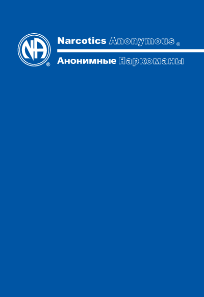 Базовый текст