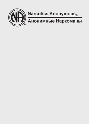 Белый буклет Белый буклет